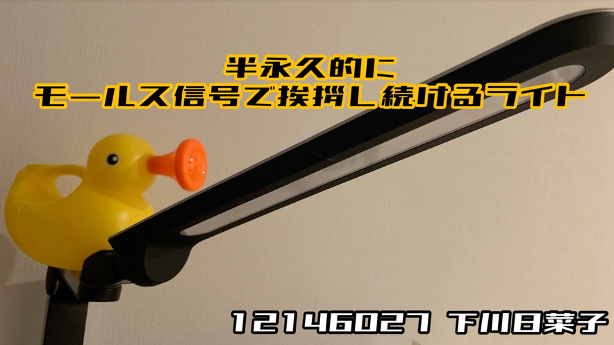 インタラクションA 課題1